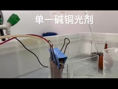 پوشش مس قلیانی از Bright Chemical